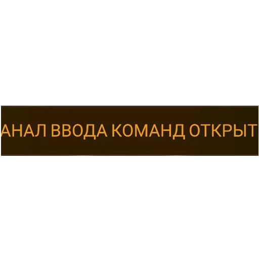 👇 Стикер «МіжФрак» для Telegram