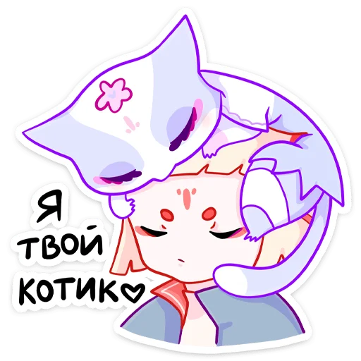🐈 Стикер «Мизу» для Telegram