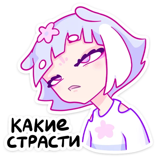 🥱 Стикер «Мизу» для Telegram
