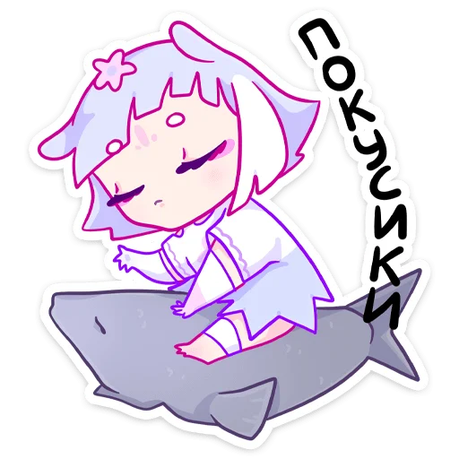 👋 Стикер «Мизу» для Telegram