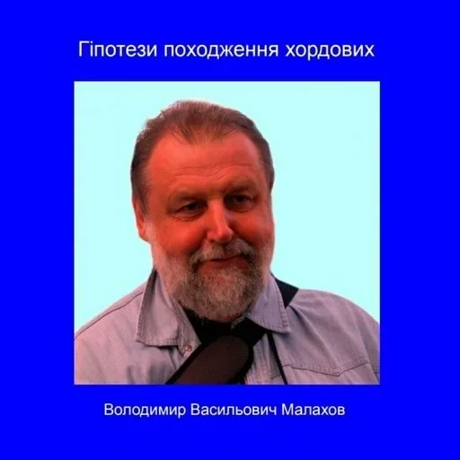 🤨 Стикер «Будні екологів» для Telegram