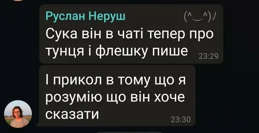 👌 Стикер «Будні екологів» для Telegram