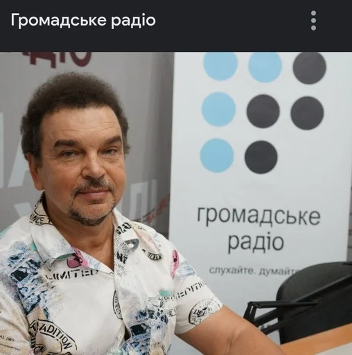 🌟 Стикер «Будні екологів» для Telegram