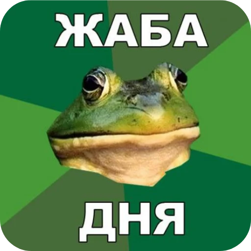 👍 Стикер «Будні екологів» для Telegram