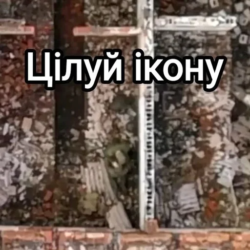 🍌 Стикер «Будні екологів» для Telegram