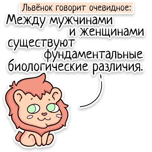 🧬 Стикер «Забавныя звѣрьки» для Telegram