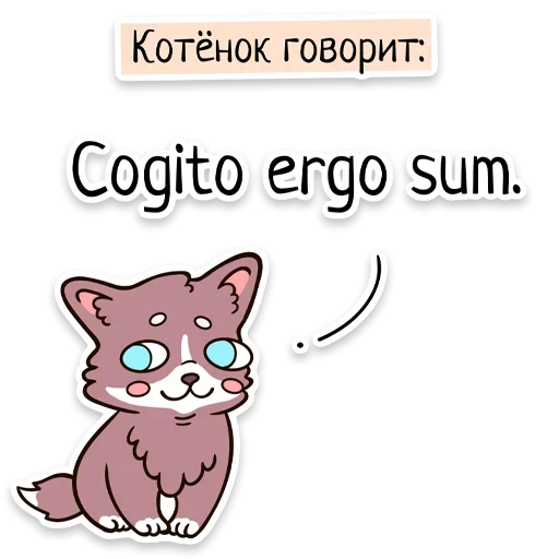 Стикерпак Забавныя звѣрьки для Telegram — скачать
