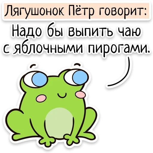 ☕ Стикер «Забавныя звѣрьки» для Telegram