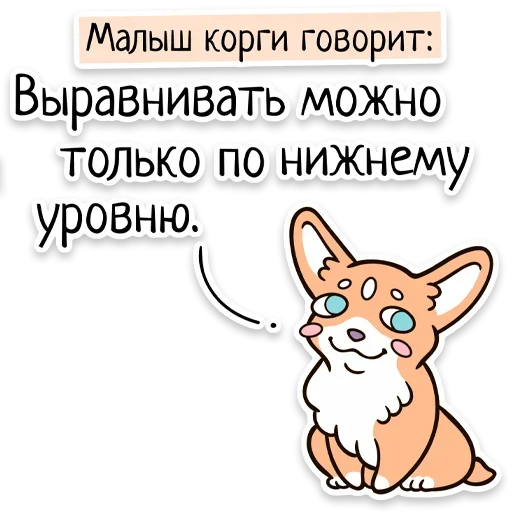 ⚖ Стикер «Забавныя звѣрьки» для Telegram