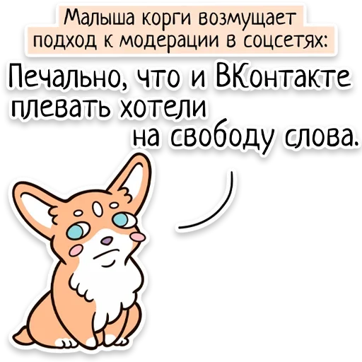 🆓 Стикер «Забавныя звѣрьки» для Telegram