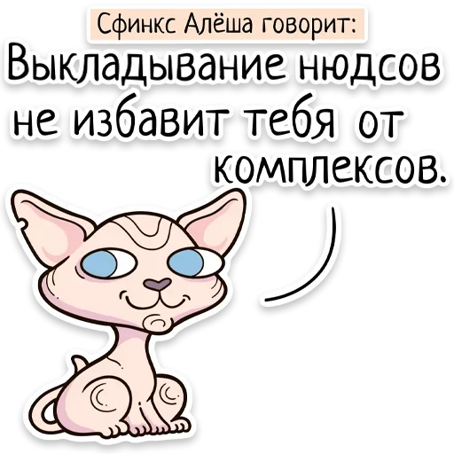 👙 Стикер «Забавныя звѣрьки» для Telegram