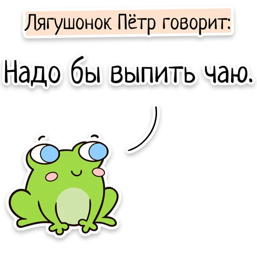 🍮 Стикер «Забавныя звѣрьки (unofficial)» для Telegram