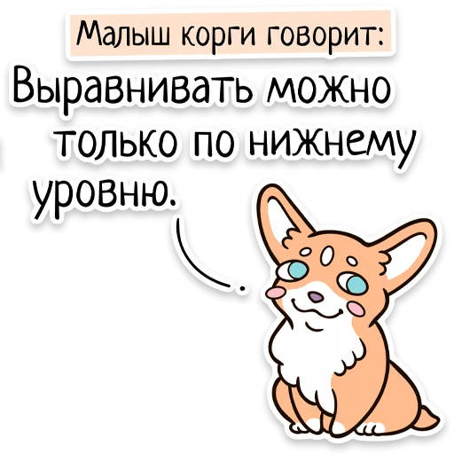 ⚖️ Стикер «Забавныя звѣрьки (unofficial)» для Telegram