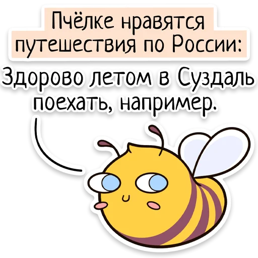 ✈️ Стикер «Забавныя звѣрьки (unofficial)» для Telegram