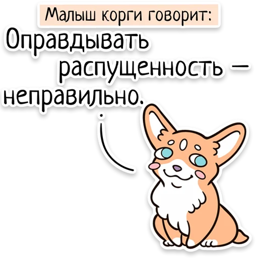 🏳️‍🌈 Стикер «Забавныя звѣрьки (unofficial)» для Telegram