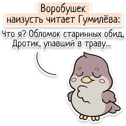 📖 Стикер «Забавныя звѣрьки (unofficial)» для Telegram