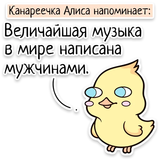 🎹 Стикер «Забавныя звѣрьки (unofficial)» для Telegram