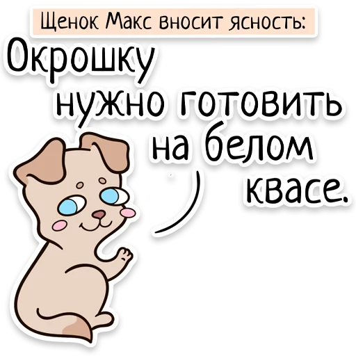 🍻 Стикер «Забавныя звѣрьки (unofficial)» для Telegram