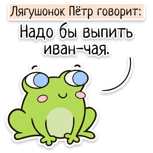 ☕️ Стикер «Забавныя звѣрьки (unofficial)» для Telegram