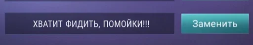 👿 Стикер «Mobile Legends Bang Bang» для Telegram