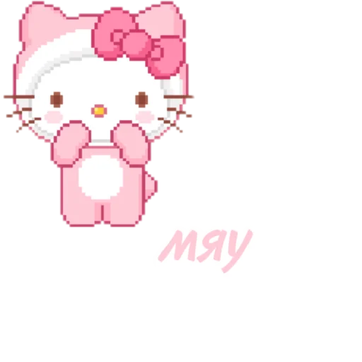 🤍 Стикер «. ◌ ₊ ︵ ׄ ㅤ۫» для Telegram