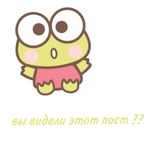 🐸 Стикер «. ◌ ₊ ︵ ׄ ㅤ۫» для Telegram