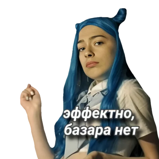 😏 Стикер «Mlfb_frend» для Telegram