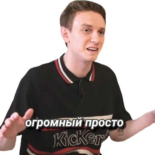 🙀 Стикер «Mlfb_frend» для Telegram