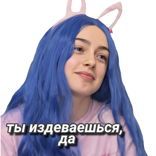 😤 Стикер «Mlfb_frend» для Telegram