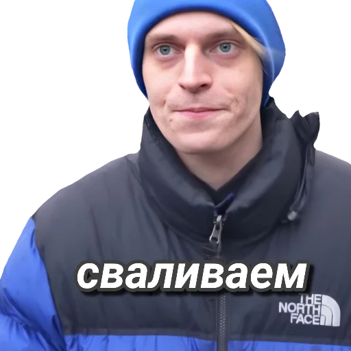😳 Стикер «Mlfb_frend» для Telegram
