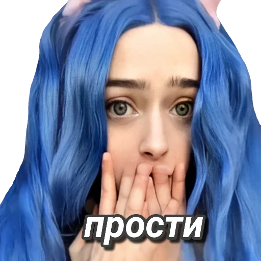 🥺 Стикер «Mlfb_frend» для Telegram