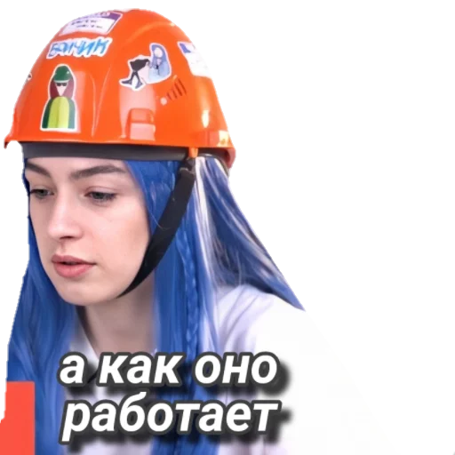 😬 Стикер «Mlfb_frend» для Telegram