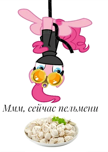 🍚 Стикер «Понемемы» для Telegram