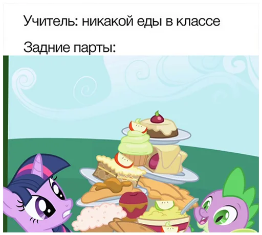 🌭 Стикер «Понемемы» для Telegram
