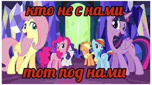 😎 Стикер «Понемемы» для Telegram