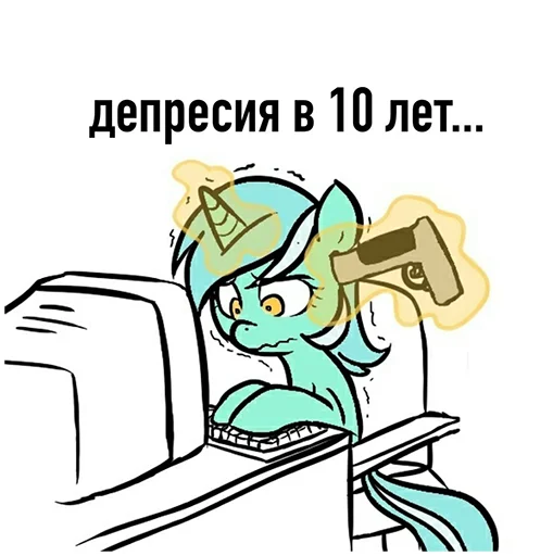🤧 Стикер «Понемемы» для Telegram