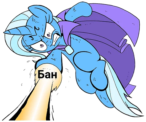 🚫 Стикер «Понемемы» для Telegram