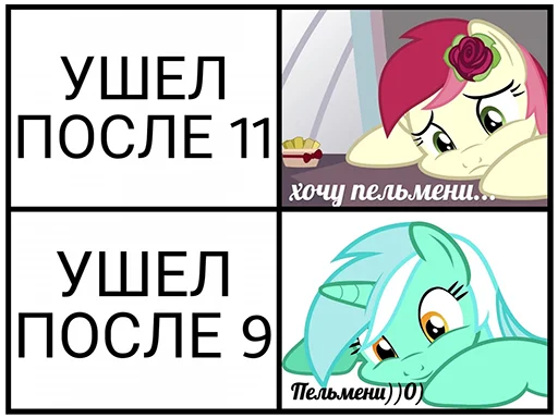 🆘 Стикер «Понемемы» для Telegram