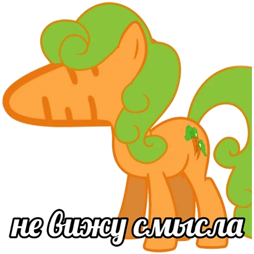 🥕 Стикер «Понемемы» для Telegram