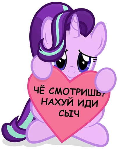 😻 Стикер «Понемемы» для Telegram