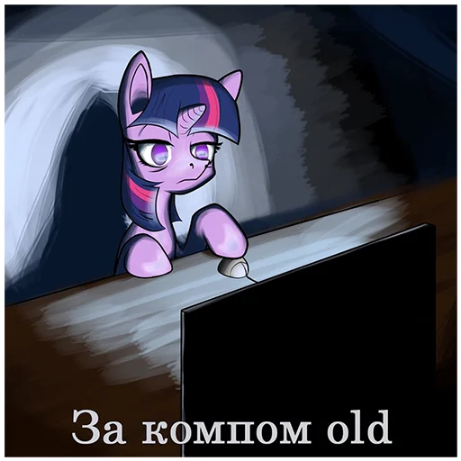 🤓 Стикер «Понемемы» для Telegram