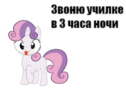 😋 Стикер «Понемемы» для Telegram