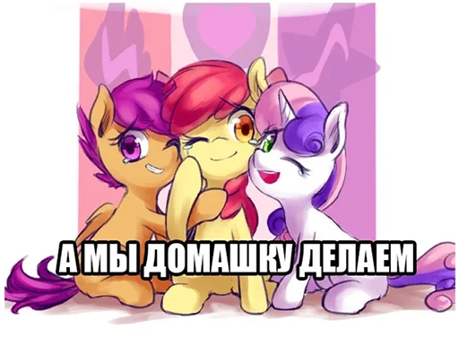 📖 Стикер «Понемемы» для Telegram
