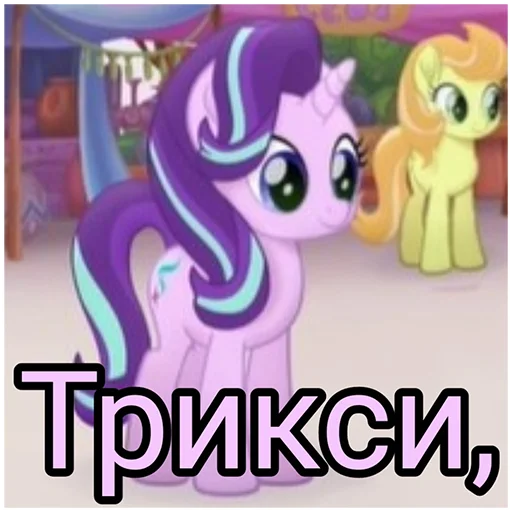 👽 Стикер «Понемемы» для Telegram