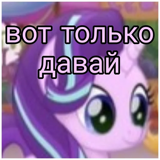 🤝 Стикер «Понемемы» для Telegram