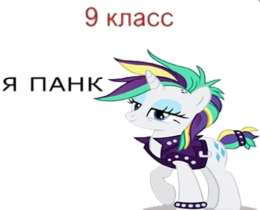 🤪 Стикер «Понемемы» для Telegram