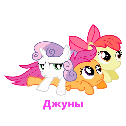 🙄 Стикер «MLP Dev» для Telegram