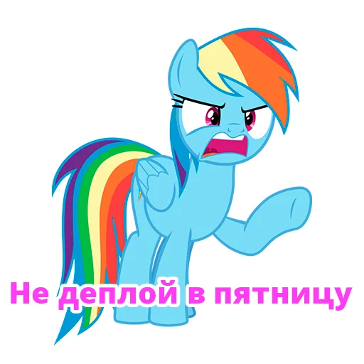 Стикерпак MLP Dev для Telegram