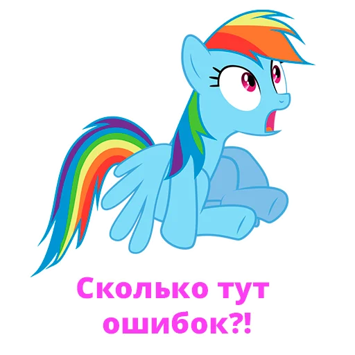 😳 Стикер «MLP Dev» для Telegram