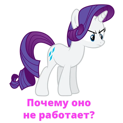 😑 Стикер «MLP Dev» для Telegram